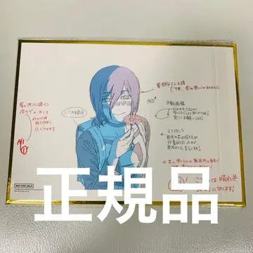 극장판 체인소 맨 레제 편 색지 대만 한정판 혜택