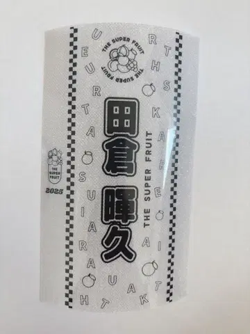 타쿠라 테루히사 응원봉 시트