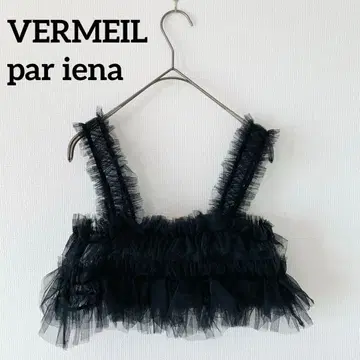 새상품급 VERMEILpariena 튤 뷔스티에 프릴 베스트 블랙