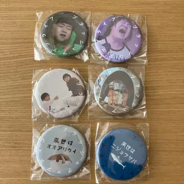 브러쉬업 라이프 바카리즈무 안도 사쿠라 캔뱃지 6개 세트