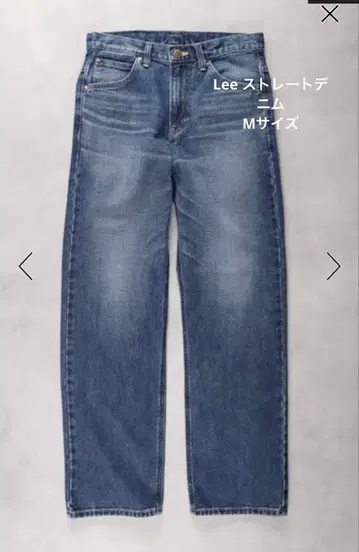 리 데님 스트레이트 팬츠 M 사이즈
