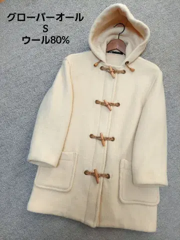 글로버올 크림색 울 더플 코트 S