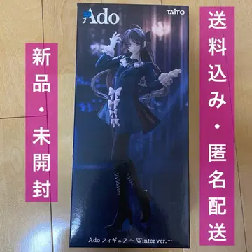 [ 미개봉 ] Ado Winter ver. 피규어 TAITO