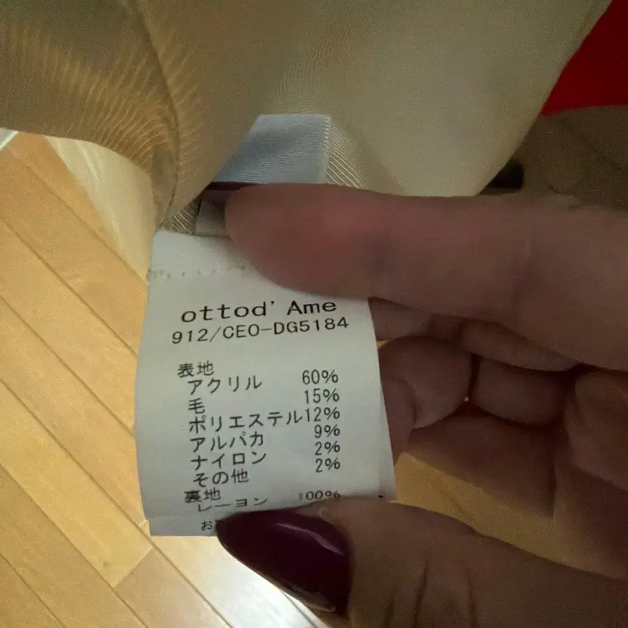 7번째 상품 이미지