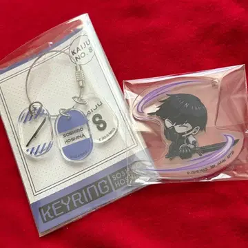 괴수8호 호시나 소우시로 세트