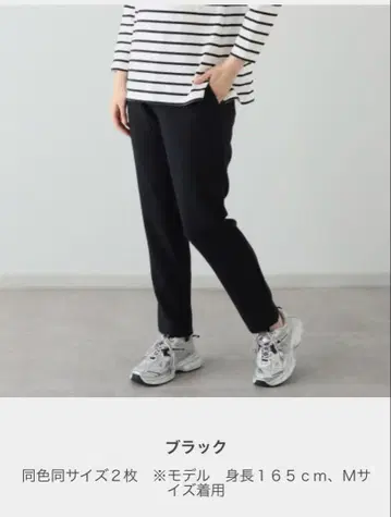 속기모 팬츠 블랙 M 새상품