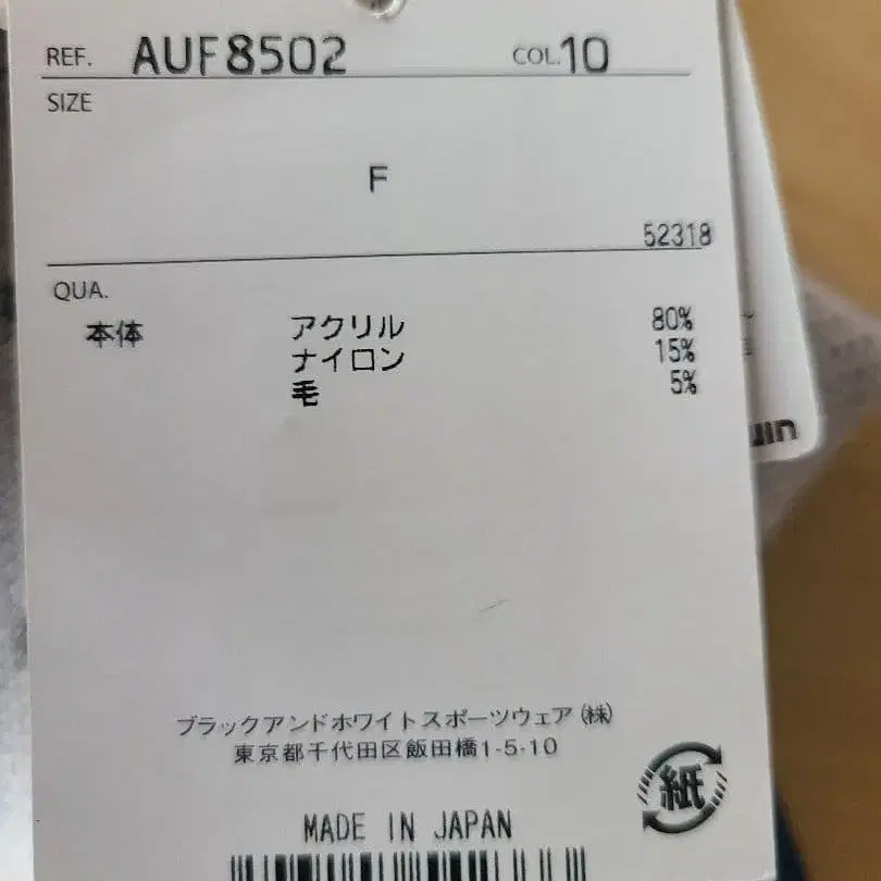 9번째 상품 이미지