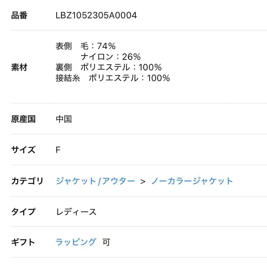 8번째 상품 이미지