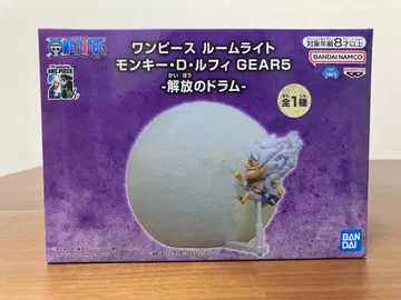 원피스 룸 라이트 몽키 D 루피 GEAR5 - 해방의 드럼 -