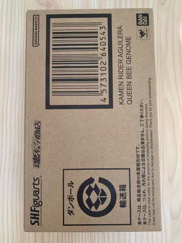 S.H.Figuarts 가면라이더 아기레라 퀸 비 게놈