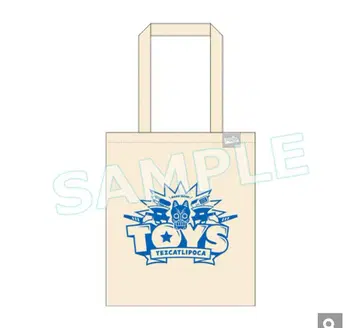 테스카틀리포카 FGO 마트 토트백