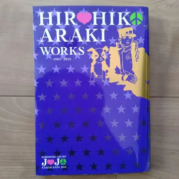 HIROHIKO ARAKI WORKS 1981-2012