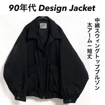 90년대 Design Jacket 충전솜 스윙탑 와이드 소매 짧은 기장