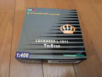 1/400 트라이스타 [로얄 요르단, 에어란카] 하이브리드 페인팅기