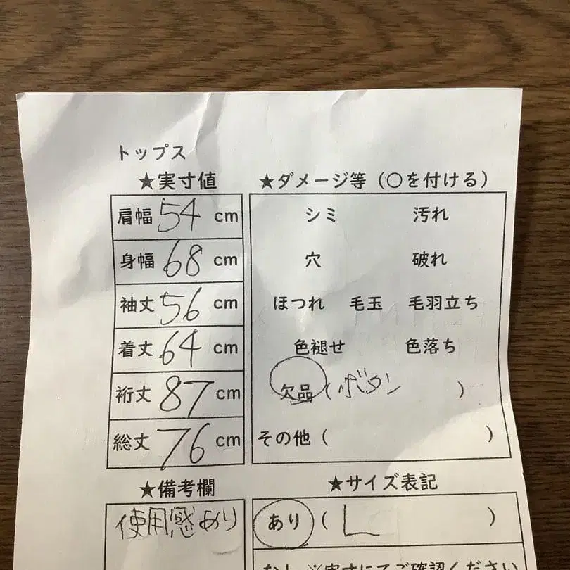 8번째 상품 이미지