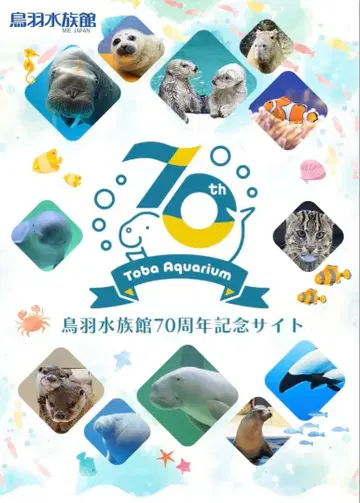 도바 수족관 70주년 가챠 패널 스탠드 메이&키라 랏코 아크릴 스탠드