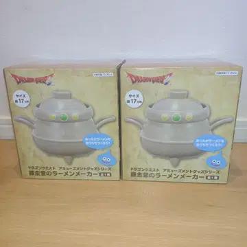 드래곤 퀘스트 AM 연금솥 라면 메이커 2개 세트