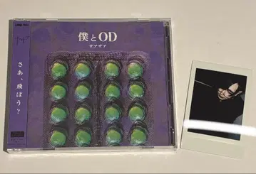 자아자아 히토키 폴라로이드 CD 세트 1