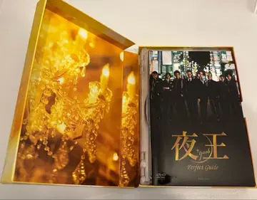 야왕 DVD BOX