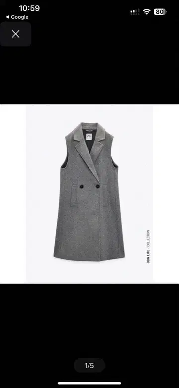 ZARA 자라 더블 브레스트 소프트 베스트