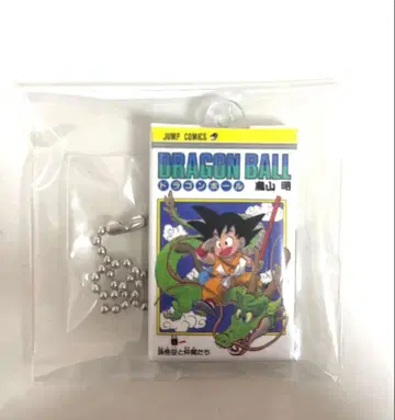 드래곤볼 코믹스 참 1권 기타 세트