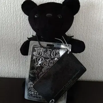 레어 Blackpeter; Grateful dead bear