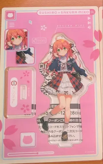 스시로 콜라보 한정판 아크릴 스탠드 사쿠라 미코 미코치