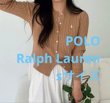 세일 폴로 랄프로렌 케이블 가디건 니트 스웨터 베이지