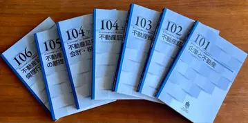 2025년도 부동산 증권화 마스터 101-106 전 7권