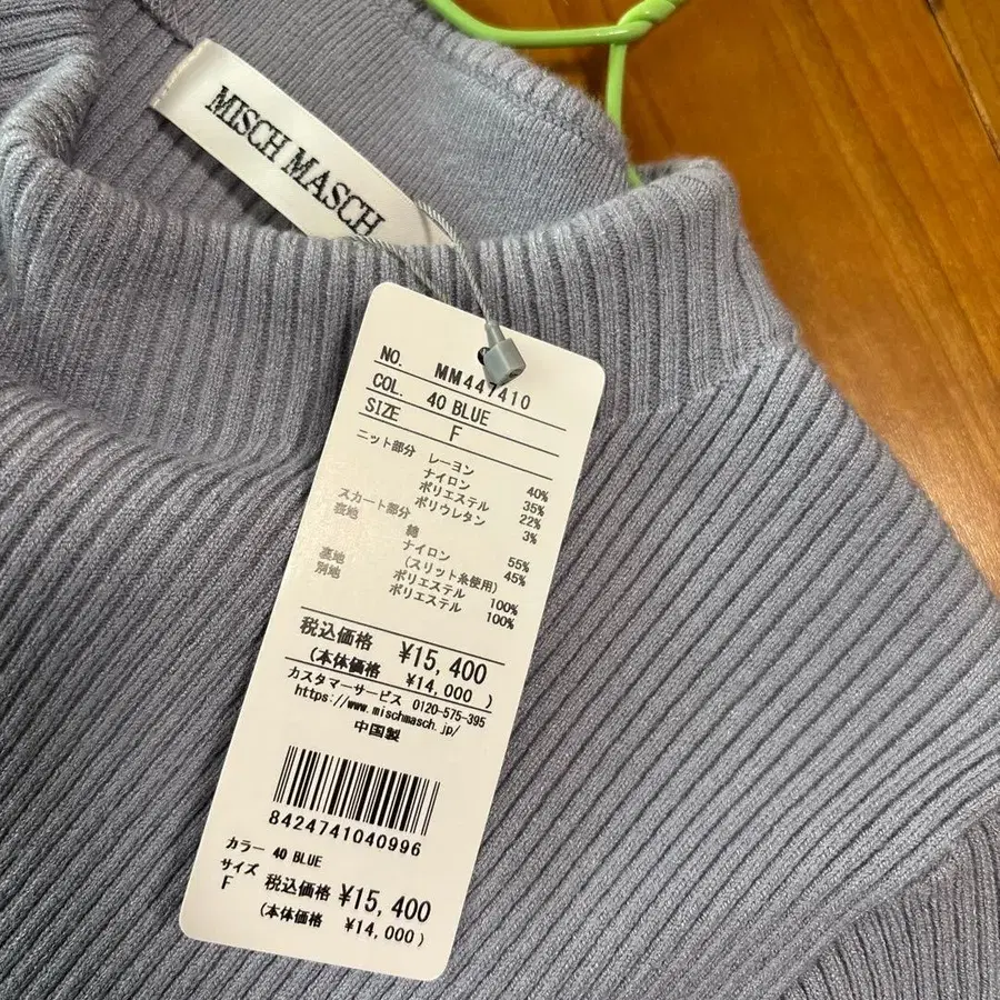 7번째 상품 이미지