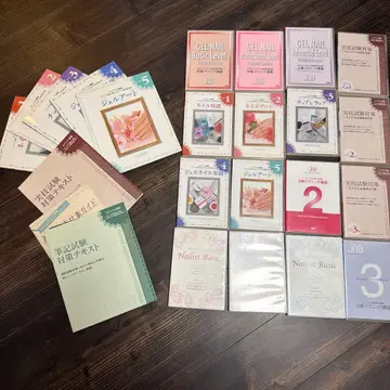 유케인 네일리스트 기능 검정 젤 네일 검정 참고서 DVD 묶음 판매