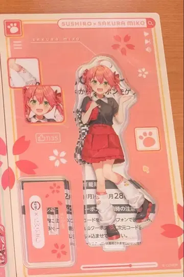 스시로 콜라보 한정판 아크릴 스탠드 사쿠라 미코 미코치