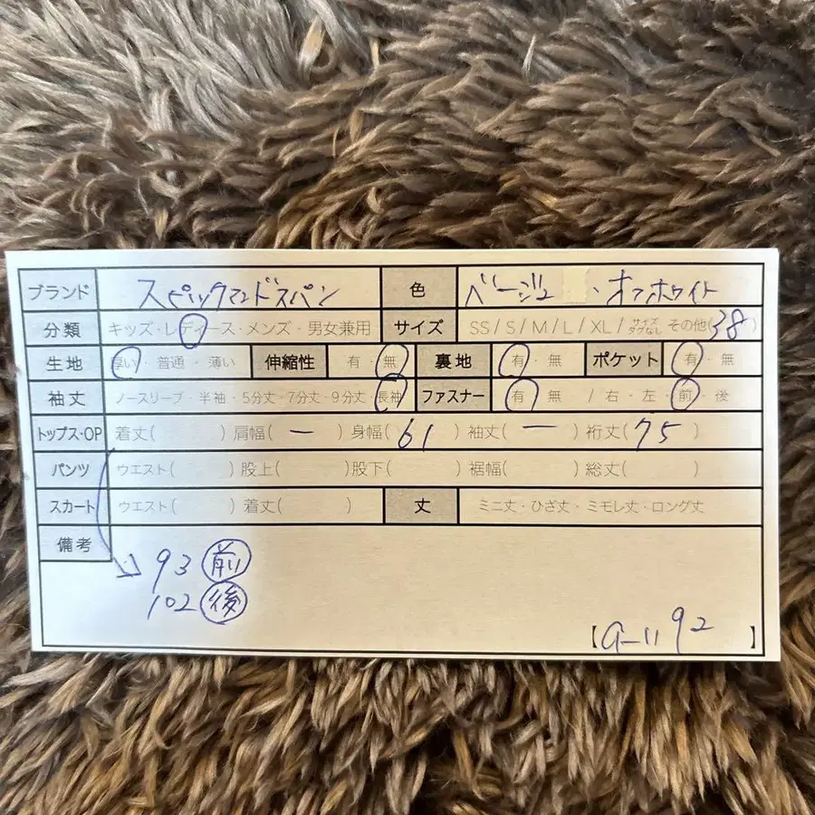 10번째 상품 이미지