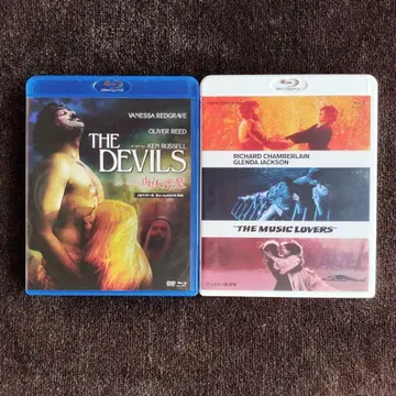 육체의 악마 연인들의 곡 / 비창 Blu-ray 켄 러셀