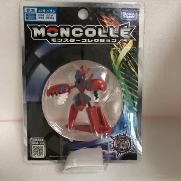 [ 미개봉 ] 몬코레 메가핫삼 SP-24 몬스터 컬렉션