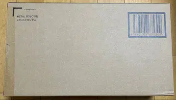 METAL ROBOT혼 <SIDE MS> 레전드 건담