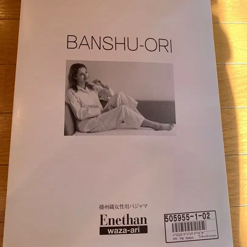 8번째 상품 이미지