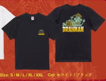 BRAHMAN 가네샤T XL