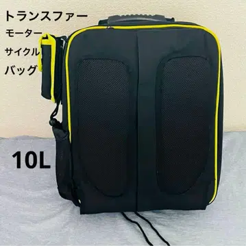 레드바론 트랜스퍼 모터사이클 백 10L 2way 백