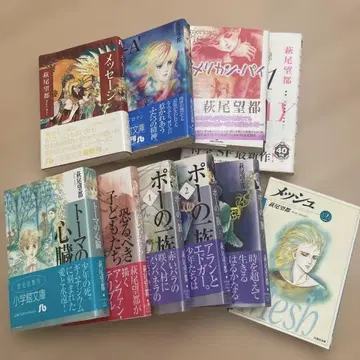 포의 부족 1-3 하기오 모토