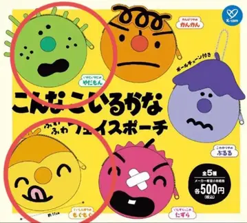 이런 아이가 있을까 보송보송 페이스 파우치