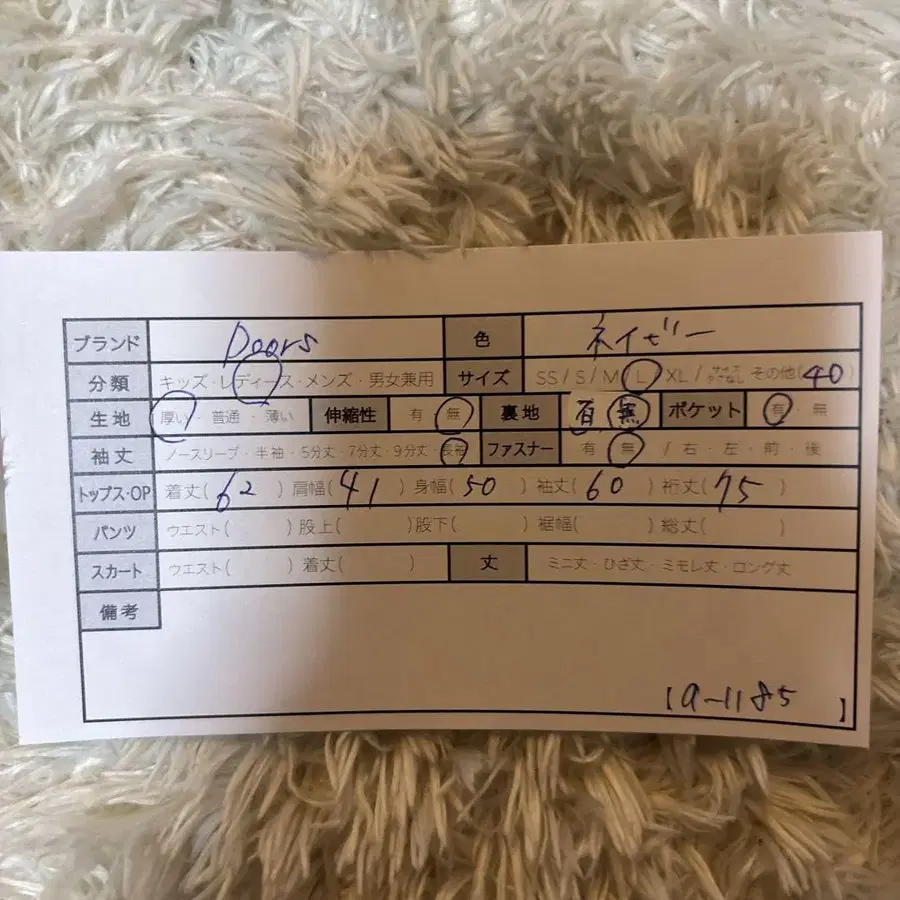 11번째 상품 이미지