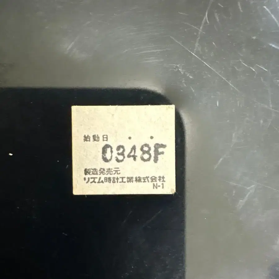 6번째 상품 이미지