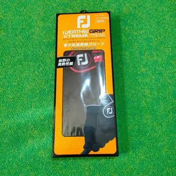 양손 그로브 겨울용 풋조이 L 사이즈