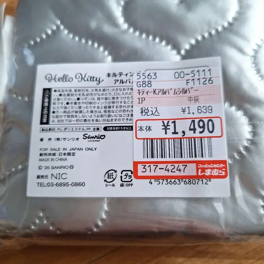 2번째 상품 이미지