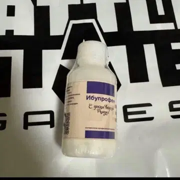 TGS2025 한정판 타르코프 No Pain No Gain 캔디