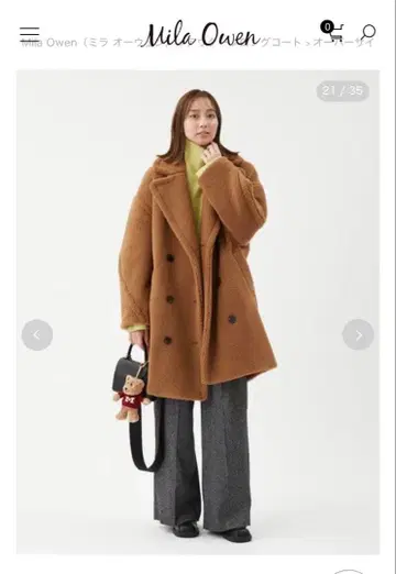 미러 오웬 오버 사이즈 보아 코트