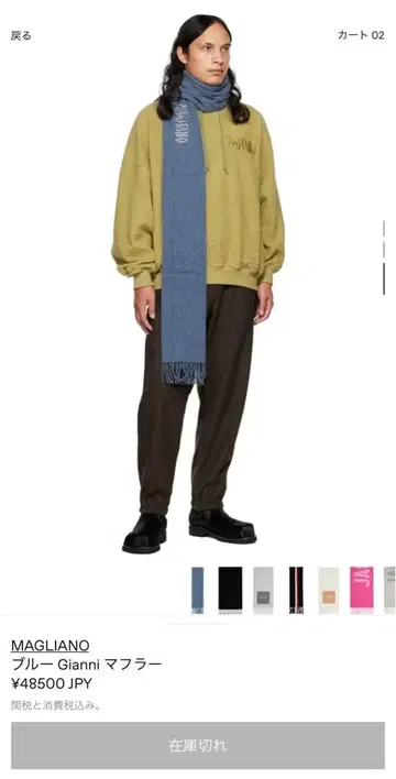 정가 48500 Magliano 머플러 스카프 블루 마리아노