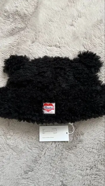 택 포함 미사용 새상품 Basicks 곰 비니