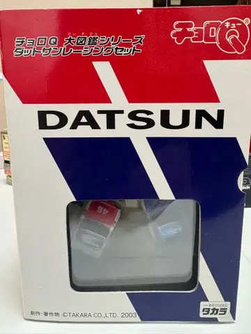 DATSUN 쵸로Q 미니카 3대 세트